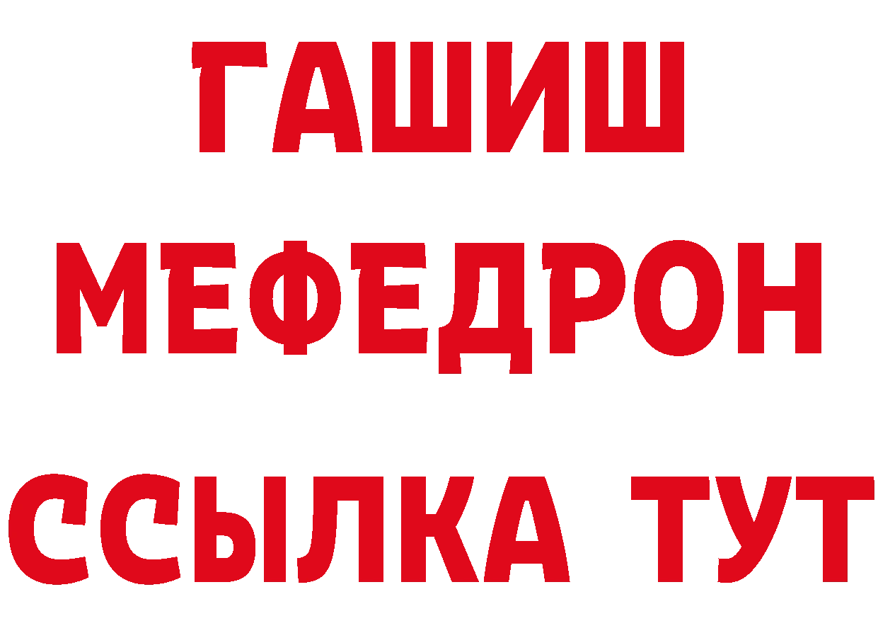 Метадон белоснежный зеркало площадка hydra Михайловск